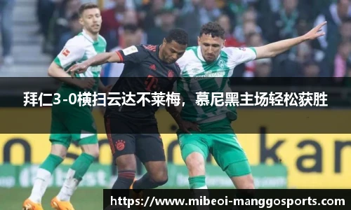 芒果体育官网