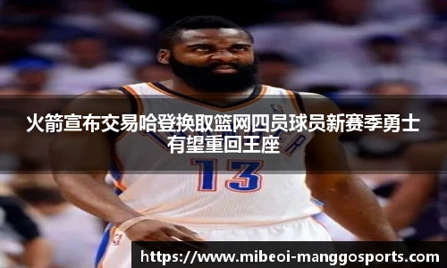 芒果体育官网