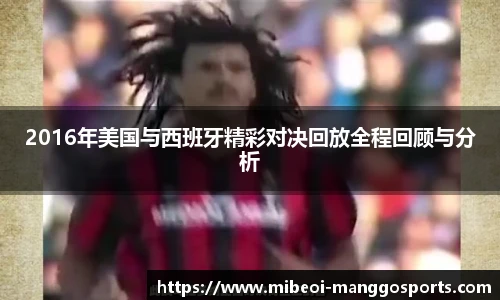 芒果体育