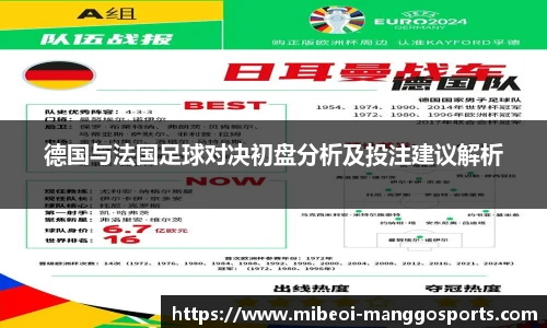 芒果体育官网