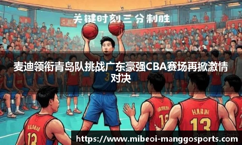 芒果体育官网入口