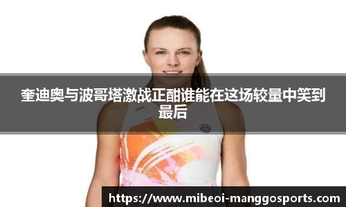 芒果体育官网