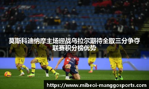 芒果体育官网入口
