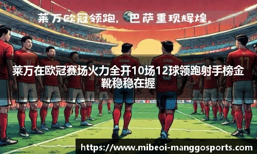 芒果体育