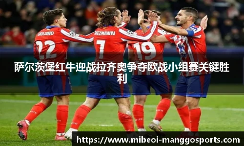 芒果体育官网入口