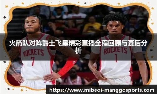 芒果体育